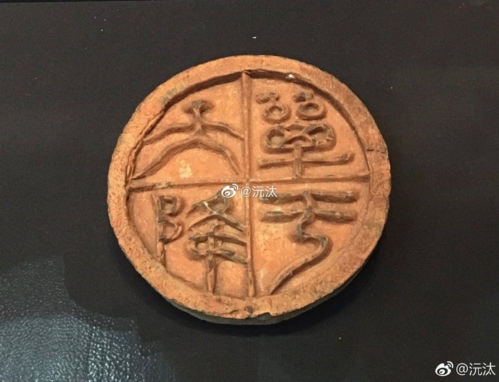 1,商代卜甲上的甲骨文,中国文字博物馆