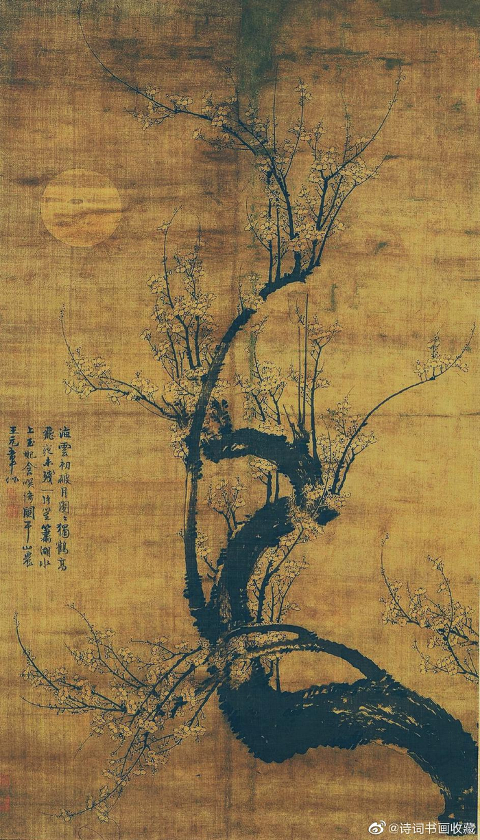 元代画家王冕画梅欣赏|墨梅|构图|会稽|构图法|字元_新浪新闻