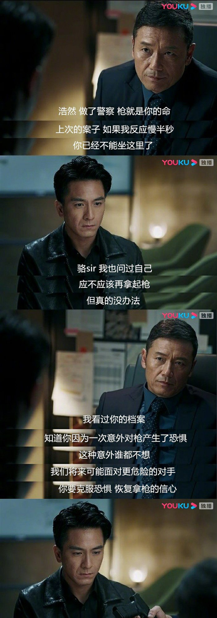 兄弟情谊在逆境中的坚韧