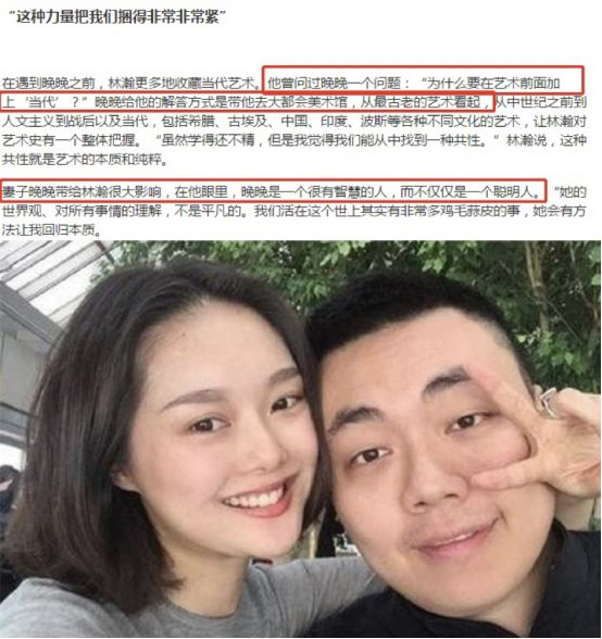从发全裸游泳照的网红到“艳压”超模,只因嫁个好老公?_新浪新闻
