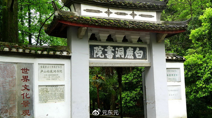 封建社会的“官学”“私学”和“私塾”是怎么回事?
