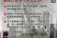 家里记得备上这些东西,关键时刻能救命