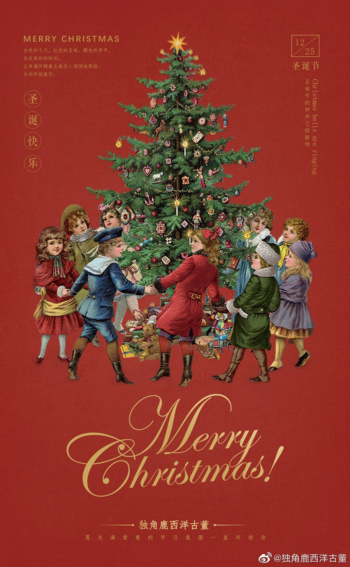 如何运用圣诞节的相关元素与品牌特色相结合进行海报设计|圣诞节|相关|元素