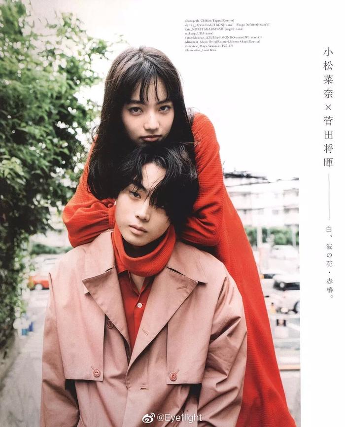 菅田将晖× 小松菜奈｜《装苑》