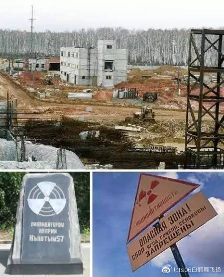 全球10大民用核事故|爆炸_新浪新闻