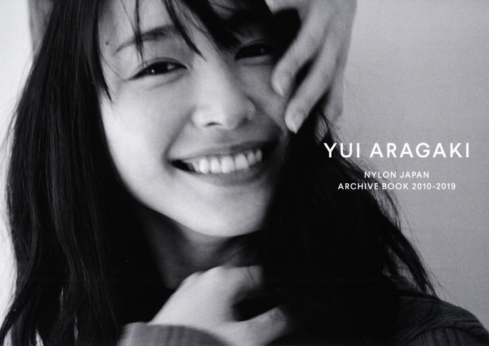 新垣结衣for NYLON JAPAN ARCHIVE BOOK 2010-2019|新垣结衣