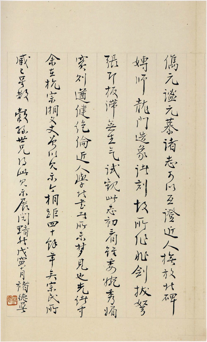 《刁遵墓志》全称《雒州刺史刁惠公墓志铭》(局部)|乐陵|南皮|高氏|叶氏|世族_新浪新闻