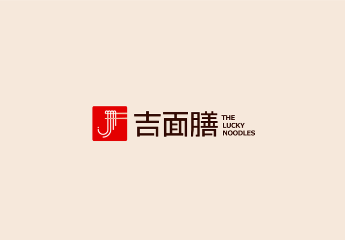 吉面膳餐饮logo设计品牌形象VI设计。