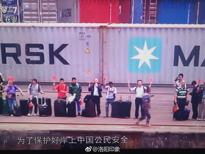 红海行动真实背景:也门撤侨行动。当时也门正在激战