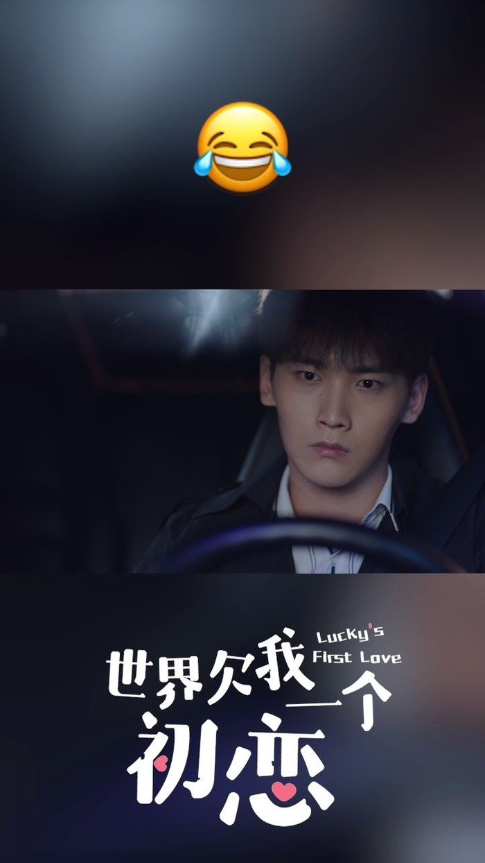 当夏柯邢昭林陷入爱情会发生什么曾经的黑心企业家已经不在