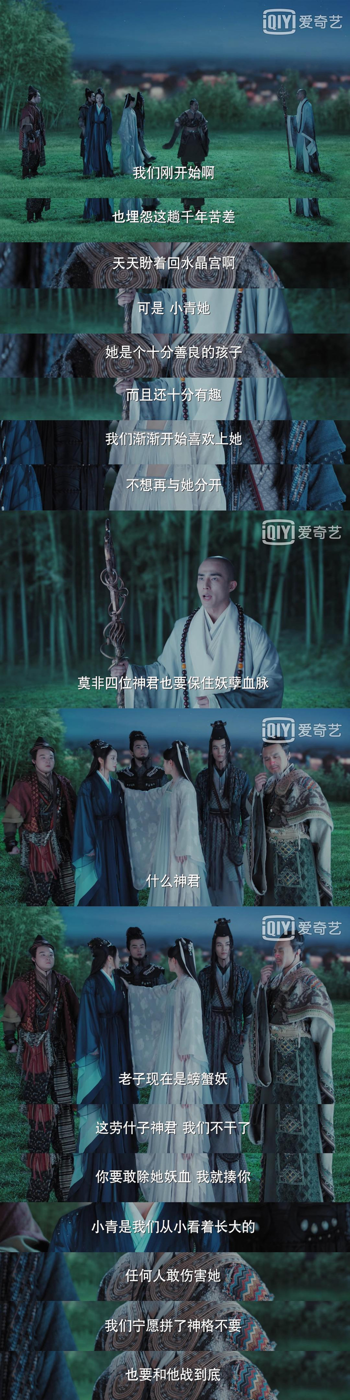 东海龙王敖广与蛇妖玉芙蓉的神妖之恋虽未修成正果