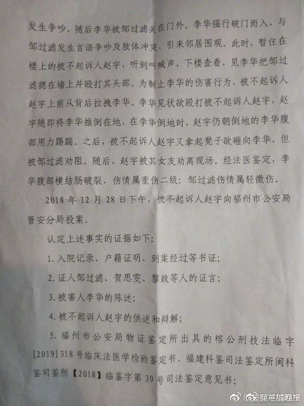 福建司法鉴定全指南：从伤残等级到文书笔迹，一次把流程和门道讲清楚