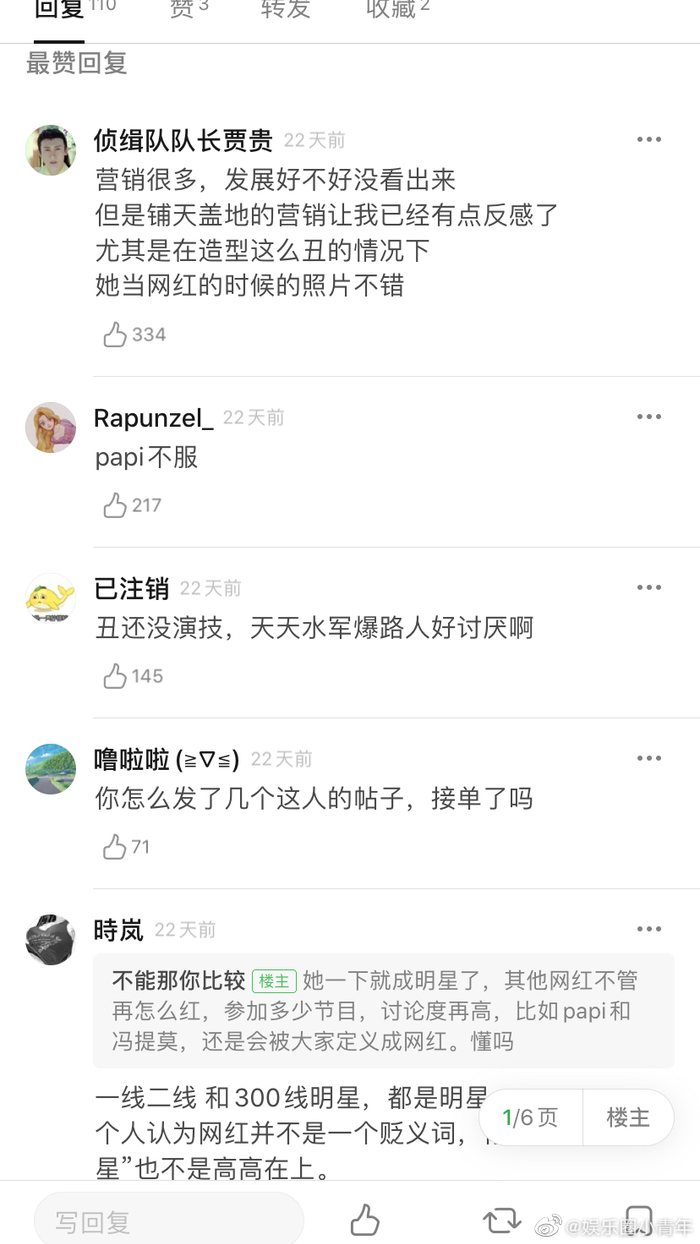 组里热议：《爱情公寓5》的诸葛大力是不是发展得最好的网红？|爱情公寓5|诸葛大力|网红