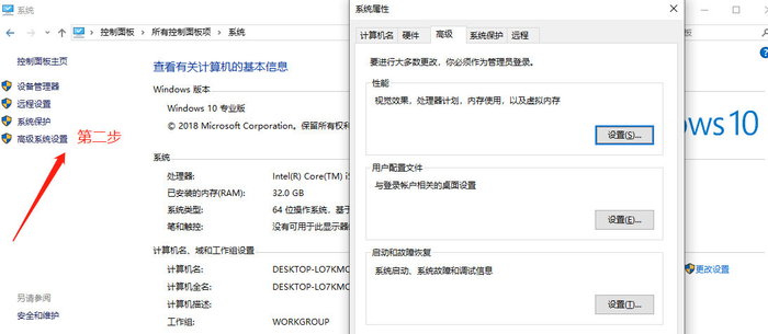 linux 数据库 共享空间