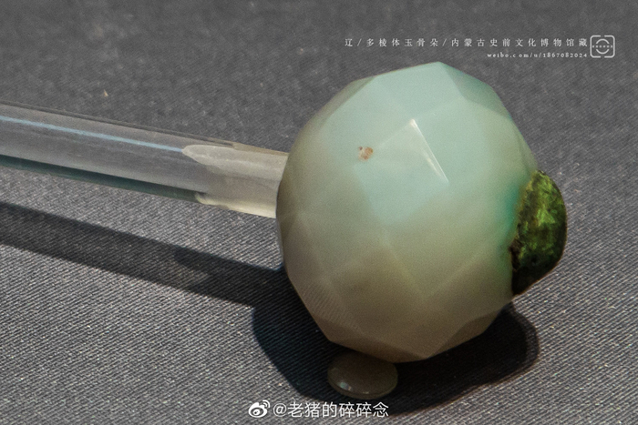 辽代权杖|骨朵|仪仗|巴乡|金瓜|老猪_新浪新闻