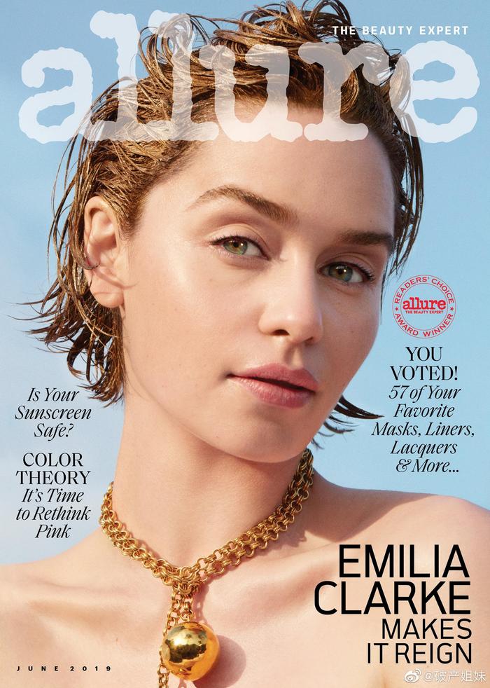 《权力的游戏》女主角 Emilia Clarke《Allure》杂志写真！知性优雅