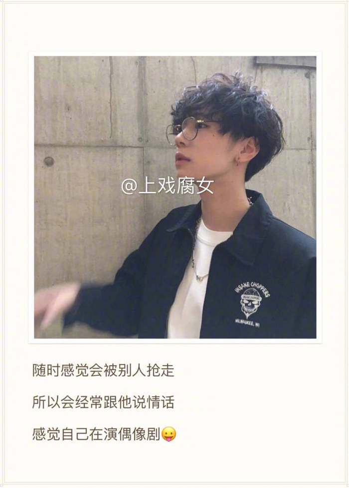 有个很帅的帅哥男朋友是什么体验?