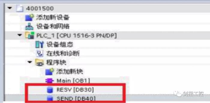 S71500 PLC编程与调试：详解如何下载程序与升级固件 (s71500plc)