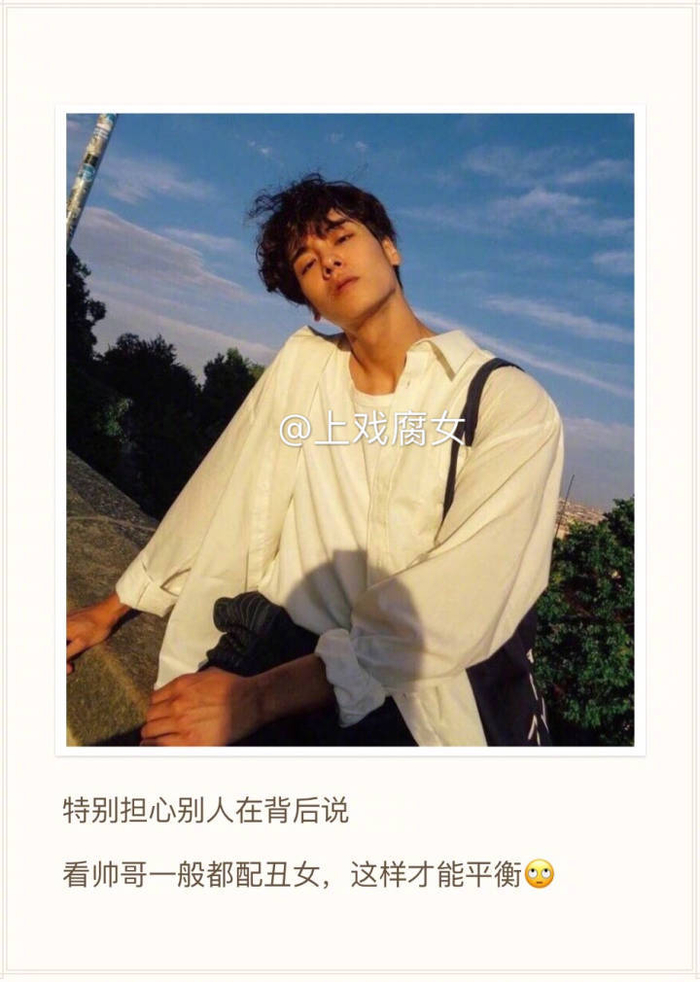 有个很帅的帅哥男朋友是什么体验?