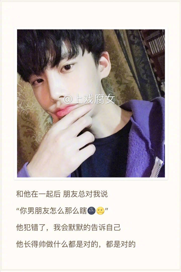 有个很帅的帅哥男朋友是什么体验?