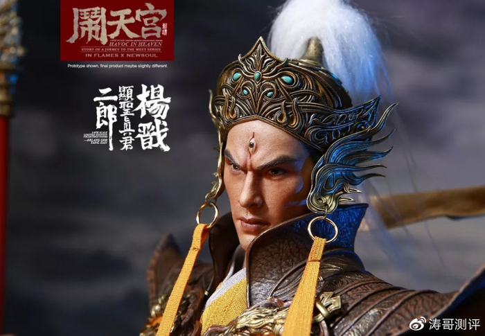 猴厂正式公布二郎神杨戬!还有包胶可动哮天犬&草头神?