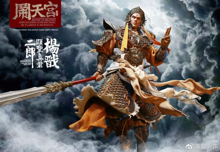 猴厂正式公布二郎神杨戬!还有包胶可动哮天犬&草头神?