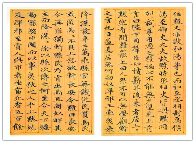 为什么我买了人教数字出版的英语跟读素材?点跟读的时候它就像点读的那样。