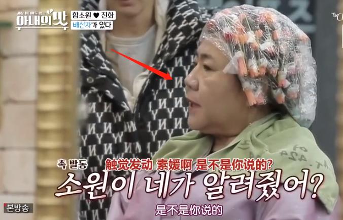 婆婆离家小住韩国，咸素媛半夜找公公告状，被拆穿时的脸色太真实