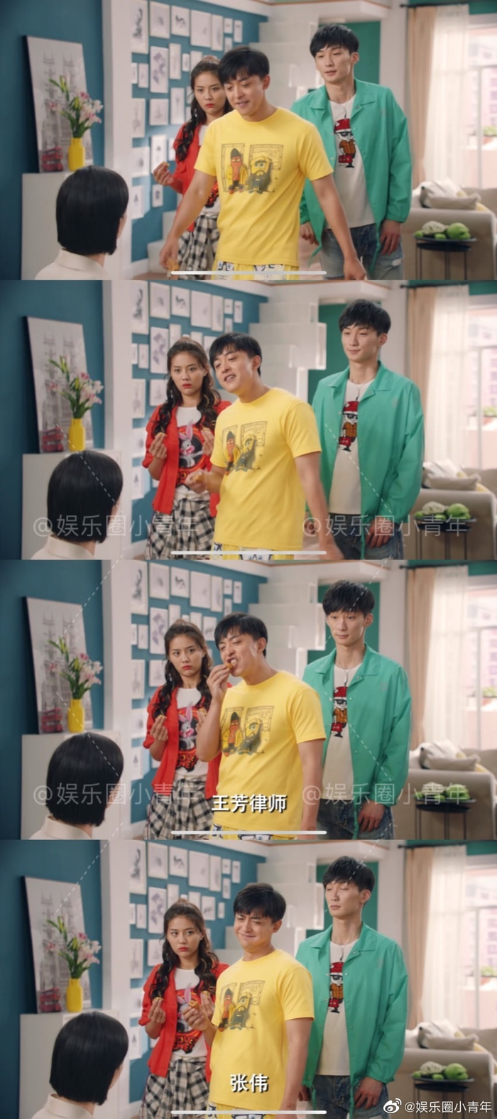 李佳航老婆李晟客串《爱情公寓5》演了张伟的丈母娘|爱情公寓5|李佳航|李晟