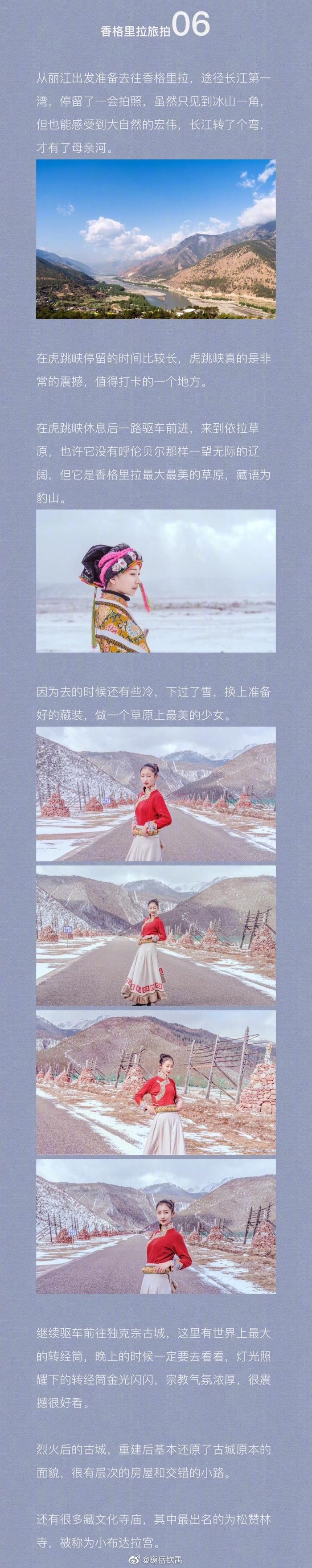 云南游玩攻略详细