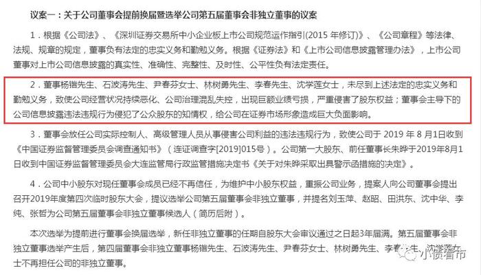 爆雷！“游戏第一股”9亿回售违约，朱晔曾与巴菲特共餐名噪一时