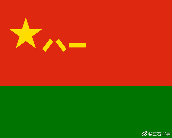 中国人民解放军三军军旗,陆军军旗,海军军旗