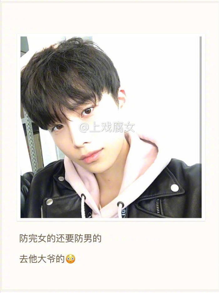 有个很帅的帅哥男朋友是什么体验?