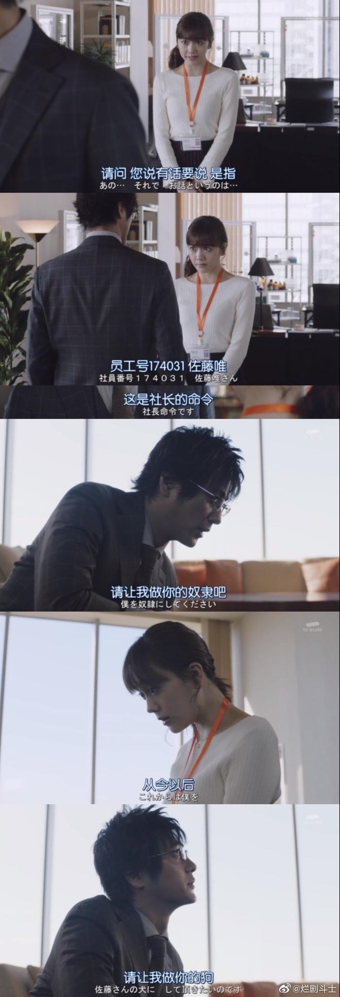 这个男人是我人生中最大的错误》这剧笑的我头秃