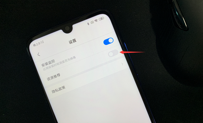 miui怎么关闭短信声音提醒 miui怎么关闭短信声音提醒