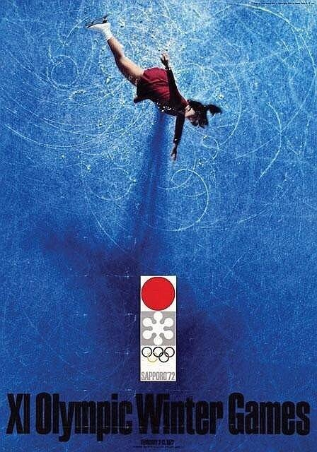 日本现代平面设计之父:龟仓雄策
