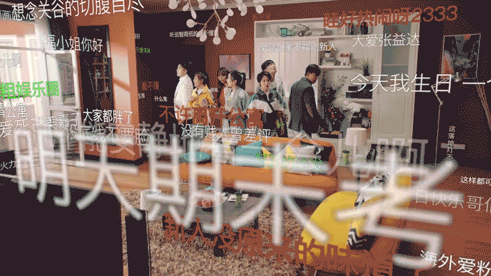 实时互动弹幕狂欢球迷齐聚一堂独家解说深度剖析战术奥秘尽在掌握