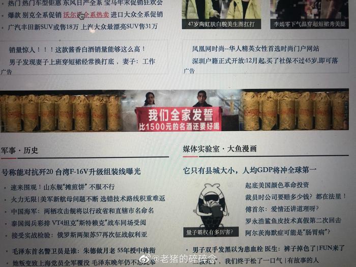 重温经典：私服奇迹降临，带你重温那段难忘的岁月