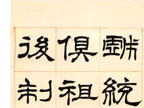 バーゲンで 元禄十年十月脇坂宋之助宛大谷可休書巻 越前守礒部 部太夫