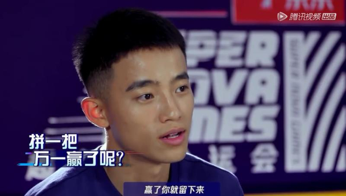 @周政杰__ 的挑战宣言是“我想搏一搏,单车变摩托
