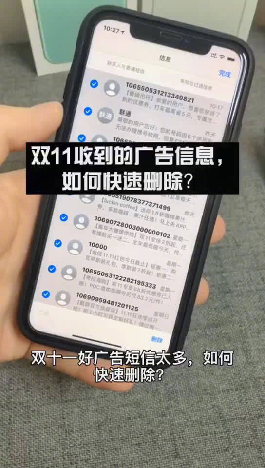 发短信太多了不能发了怎么办 发短信太多了不能发了怎么办
