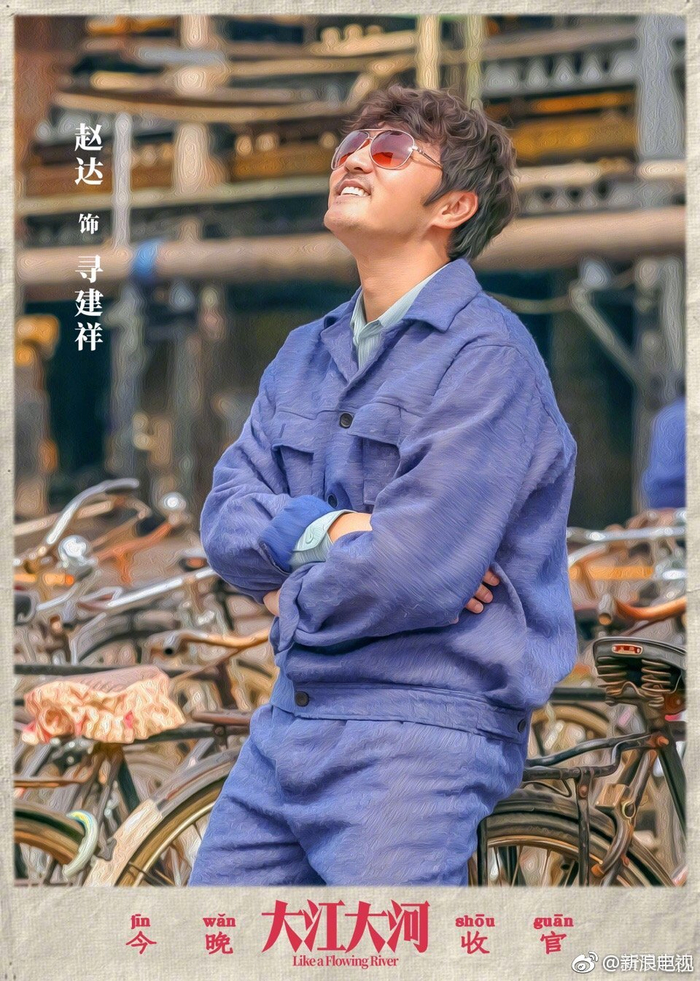 他是《鬼吹灯之精绝古城》里的摸金校尉王胖子