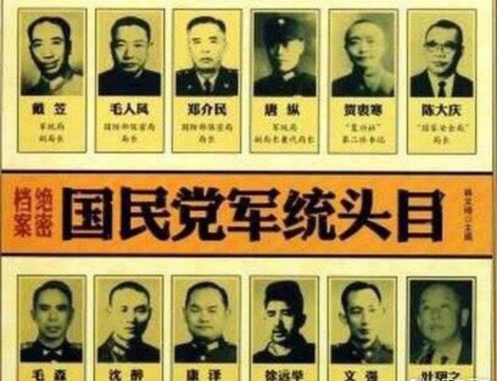 国军利器——军统和中统的区别抗日谍战剧中我们常常看到国民党中统