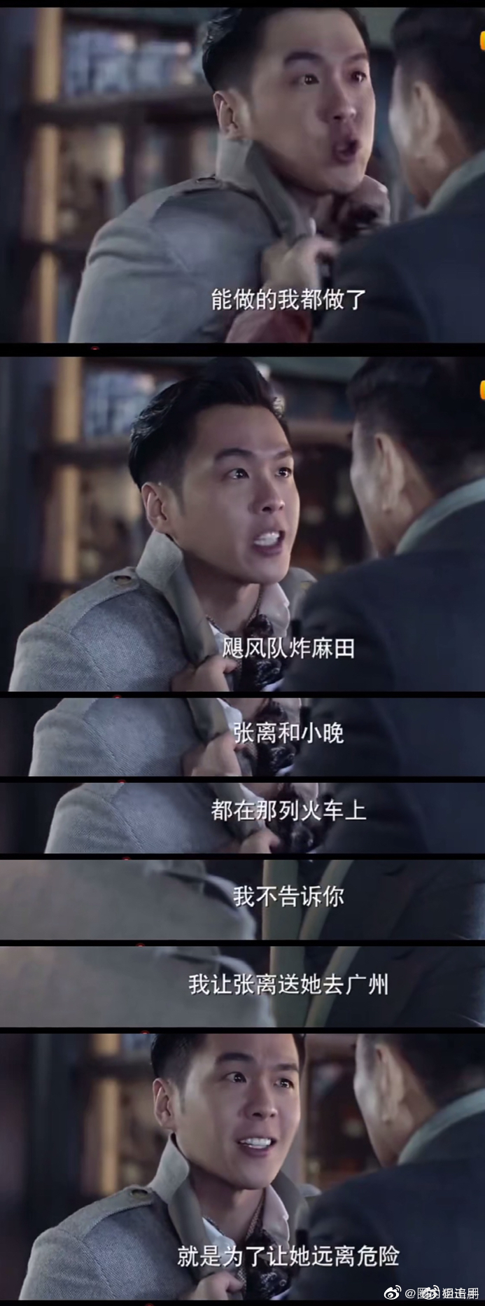 余小晚爱陈山，为了陈山从“冷静的医生”变成“疯妇”_财经头条