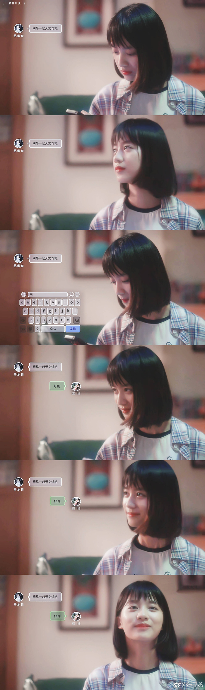 不容错过的亚冠精英联赛直播精彩瞬间一网打尽