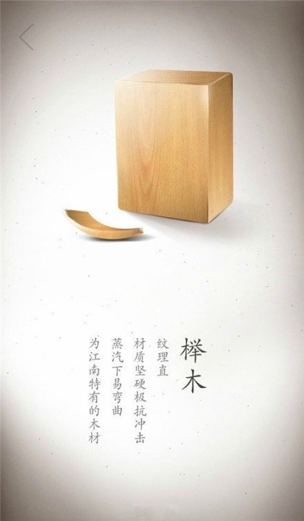 南有樛木,葛藟累之。乐只君子,福履绥之
