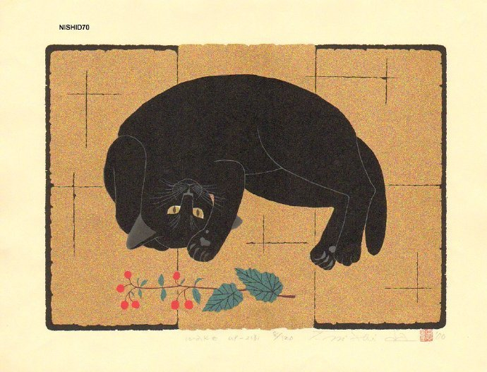 可爱猫咪版画~日本版画家西田忠重(Nishida Tadashige)|版画家|西田|版画