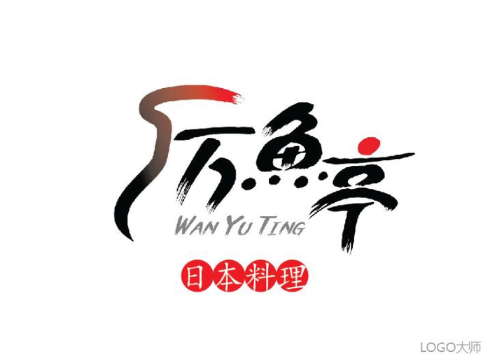 一组日料LOGO设计欣赏|LOGO设计|日料_新浪新闻