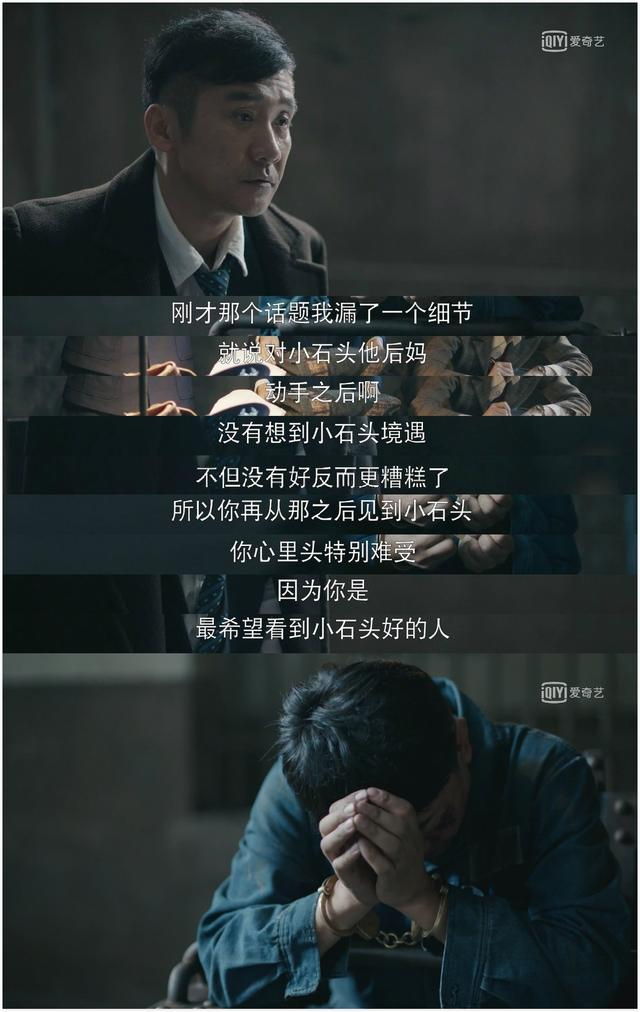 听说《神探柯晨》中黄志忠嘴炮程度直逼《legal high》的古美门?
