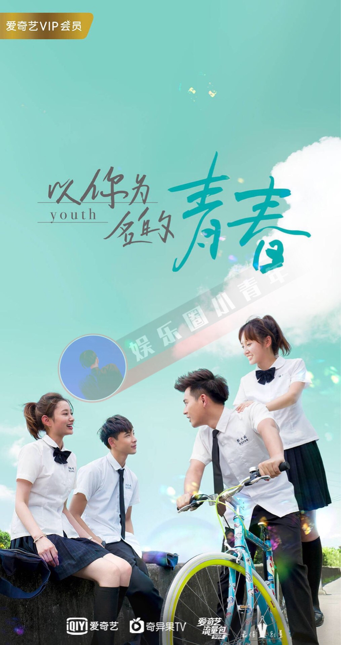 青春期流行影音作品免费下载，MP4格式大放送 (青春期类型电影有哪些)